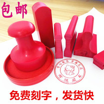 Seal Making Rubber Name Phone Seal Custom Rectangular Circular Stamp Computer Laser Engraving Seal
