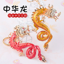 Chinese dragon XII zodiac key button zinc alloy tap styling creative totem cross border golden genera pendant