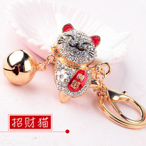 Key buckle pendant small bell Bell Cat Cartoon Paparazzi Alloy Bag Pendant Ornament Annual Travel Annual Conference Gift