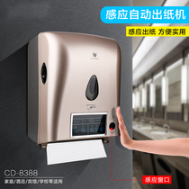 Hotel Bathroom Wall Mounted Automatic Paper Output Paper Cutter Dry Hand Tissue Box Roll Wipe Tissue Box Toilet