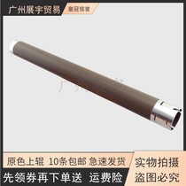 The application of brother 2550 L2350 2535 L2375 L2385 L2390 L2395 heating fixing roller