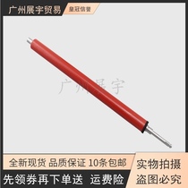 Applicable HP HP1012 1018 3020 3030 canon 2900 3000 fixing the lower roller