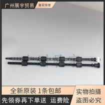 Applicable to EPSON 630K paper paper lever EPSON 635K LQ630K 730k paper feed roller