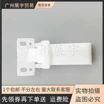 Canon D1350 support frame D1380 1120 1150 1170 1180 manuscript hinge cover foot