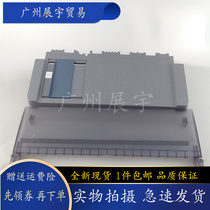 Applicable to Epson LQ730K tray EPSON LQ735K 730K paper boards 630K2 baffle