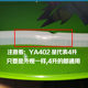Galanz 전기 압력 밥솥 YA401/YB402/403/405 4 리터 씰 링 고무 고리 가죽 링 포트 링 4L Galanz 전기 압력 밥솥 YA401/YB402/403/405 4 리터 씰 링 고무 고리 가죽 링 포트 링 4L