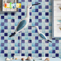Swimming pool bathroom Mediterranean ceramic mosaic blue wave pattern background wall tiles