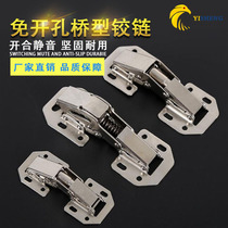 Eagle Falcon thickened surface cabinet buffer Bridge hinge hydraulic pin hinge free of hole cabinet door hinge