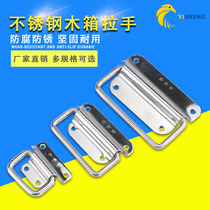 Handle Metal Wooden Case Handle Bag Handle Stainless Steel Five Gold Accessories Clear Fit Handle Mechanical Handle
