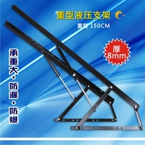 Heavy duty hydraulic rod support frame Gas spring Pneumatic rod Pneumatic rod support lift Hydraulic bed hinge lifting frame
