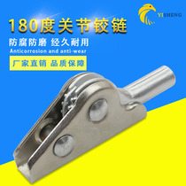 Fishing chair folding chair furniture hardware accessories 180 degrees adjustable five-speed Japanese buckle hinge hinge hinge hinge