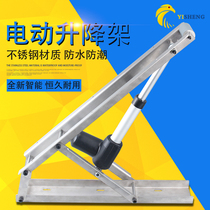 Eagle Falcon electric remote control stainless steel hardware push rod support smart bed bracket lifter equipment labor saving