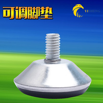 Eagle falcon adjustable foot M6 adjustable rubber M8 with screw machine Foot pad with screw pad Foot with screw