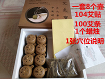 Moxibustion Baai Ai Ai Sticking Home Moxibustion Pot with Moxibustion Oven Moxa Stick Moxibustion Box With Moxibustion moxibustion Moxibustion Box