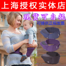 Mom supplies Baby waist stool British Hippychick Hipseat New baby carrier seat belt