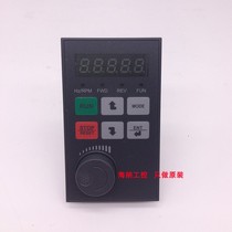 Original new Ulikang inverter YD101 series display panel control panel keyboard debugging operator