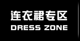 dior開商場專櫃 品牌折扣店女裝專櫃正品清倉剪標商場撤櫃連體衣褲子春夏2020新款 dior開箱