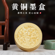 New Multifunction Fine Engraving Brass Ink Cartridges China Wind Happiness Upper Branches Printed Clay Case Ink Cartridges Calligraphy Country Paintings