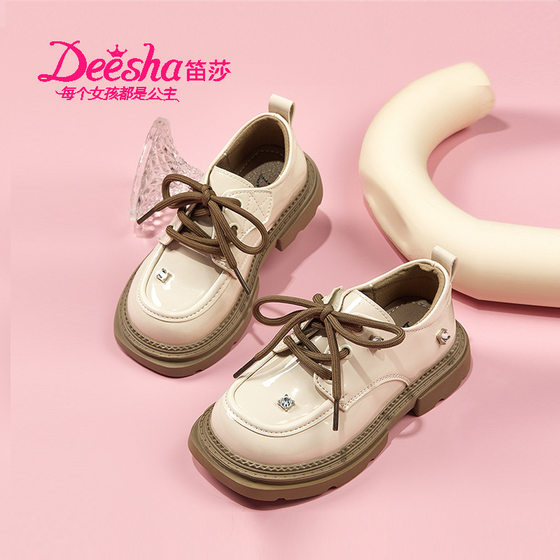 Disha girls' small leather shoes temperament shiny leather spring and autumn style British style children's single shoes girls' single shoes
Disha girls' small leather shoes temperament shiny leather spring and autumn style British style children's single shoes girls' single shoes