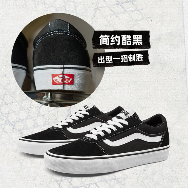 Vans ຢ່າງເປັນທາງການຂາຍສະເພາະອອນໄລນ໌ຂອງ Ward classic black personality sneakers street retro men's sneakers