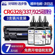 Step Lu applicable canon MF4412 Toner 4410 4420 4450 4452 4550 4570 ink cartridges fax-l150 l170 L