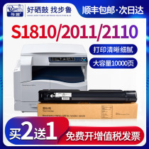 Bulu is suitable for Fuji Xerox S2011 Toner S2110 Printer S1810 Ink Cartridge S2010 Toner S2220 Toner Cartridge S2520N DocuCentr
