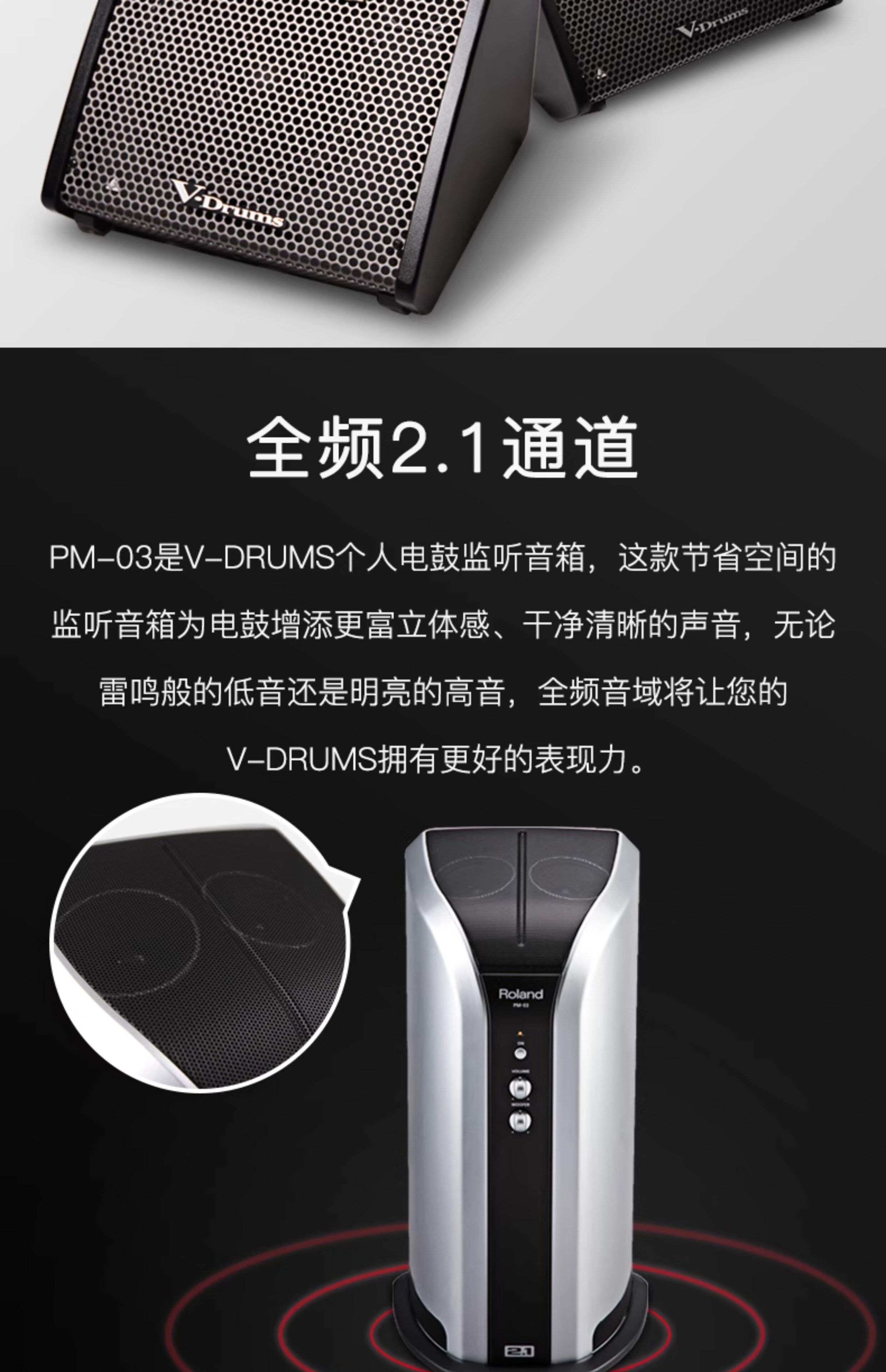 roland罗兰音箱pm03/100/200家用电子鼓架子鼓便携式专业监听音响