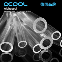 Masterkleer water cooling pipe hose 10*16 three minutes thick 10*13 3 minutes thin three meters box box