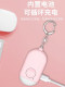 자신의 학생이 깜박 거리고 비명을 지르는 나쁜 남자 발신자 휴대용 안전 자기 방어 장치와 함께 늑대 인공 아티팩트 소녀 알람 자신의 학생이 깜박 거리고 비명을 지르는 나쁜 남자 발신자 휴대용 안전 자기 방어 장치와 함께 늑대 인공 아티팩트 소녀 알람
