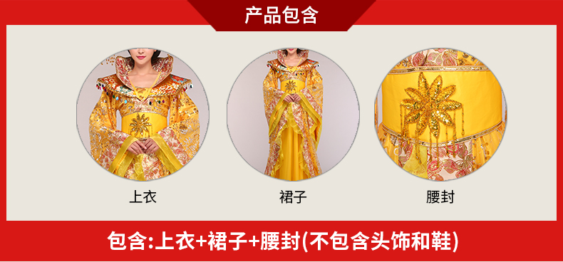 古装服装汉服唐装影视剧照演出服装年会唐朝贵妃皇后服装古代服装