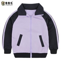 Kindergarten Garden clothes College Wind new men and women Childrens spring autumn season Korean version Primary school Childrens school uniforms Tracksuit Sportswear Jacket