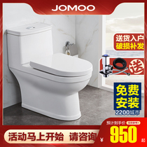 Jiu Mu toilet deodorant and energy saving siphon type pumping toilet toilet toilet household common ceramic toilet 11260