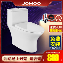 Jiu Mu toilet siphon type enlarged pipe anti-odor Super swirling water saving toilet bathroom household toilet 11262