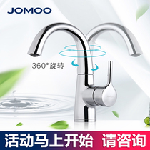 Jiumu faucet table basin hot and cold all copper basin Household single hole pull-out washbasin faucet 32297