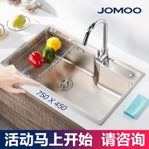 Jiu Mu sink single tank 304 stainless steel wash basin basin sink sink 06212 02233