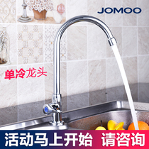 Jiu Mu faucet washing basin faucet sink bowl pool single cold all copper balcony laundry pool 77017 77020