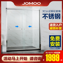 Jiumu whole bathroom stainless steel screen shower room partition dry and wet separation bathroom integrated M1E41 series