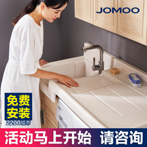 Nine-shepherd aluminum alloy bath cabinet artificial stone table basin with washboard laundry tank integrated balcony laundry cabinet A1234