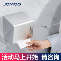 Jiu Mu toilet tissue box paper rack toilet multi-function waterproof paper box 939044