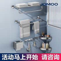 Jiumu towel rack 304 stainless steel double rod towel rack bathroom pendant rack 939461