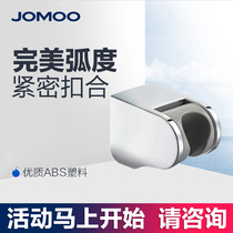 JOMOO Jiumu bathroom handheld shower head base Wall seat fixed seat Q19