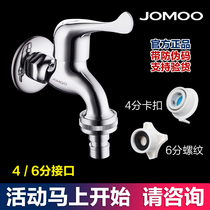 Jiu Mu Jing Copper Quick Open Washing Machine Longing Faucet Connector 6 points 4 points Single Cold Quick Open Water Mouth 7201-220