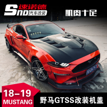 Suitable for 18 19 models Ford Mustang MUSANG retrofit large wrap front barter cover wide body wheel brow appearance change