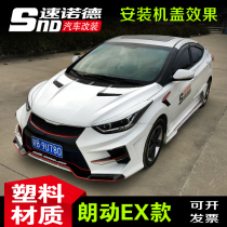 Suitable for the Longmotive cover suitable for the Lang Retrofit Large Surround Machine Lid Suitable For Longmove Retrofit Machine Lid