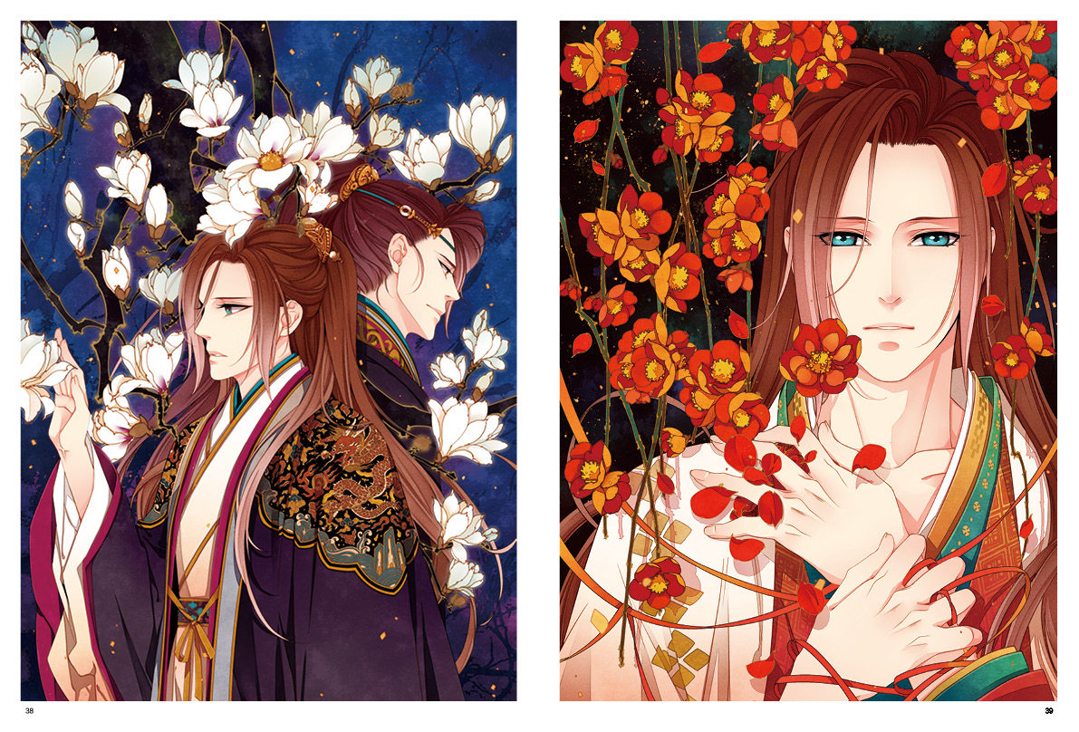 【赠大海报】正版包邮 太子同名主题插画集 漫画家皇风个人插画作品集