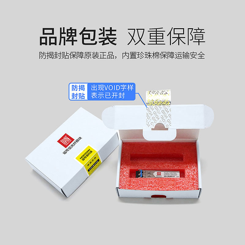 h3c sfp-ge-lx-sm1310-a optical module gigabit single mode dual fiber module 1.25g