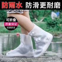 Childrens rain shoes students boys and girls transparent water shoes children children non-slip waterproof rain boots shoes rubber shoes