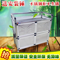 Stainless steel stove aluminum alloy cabinet cabinet room locker storage cabinet side cabinet cupboard cupboard tea cabinet small cabinet