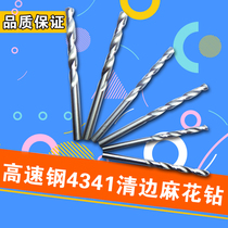 Metal drill bit straight handle twist drill t19cEm1jDI
