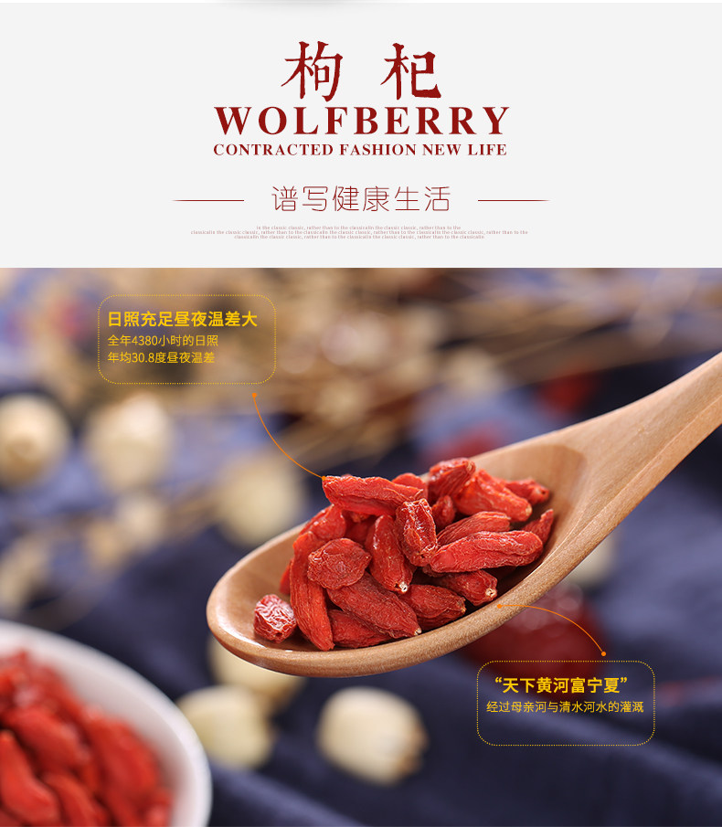 Wolfberry 160G_06.jpg
